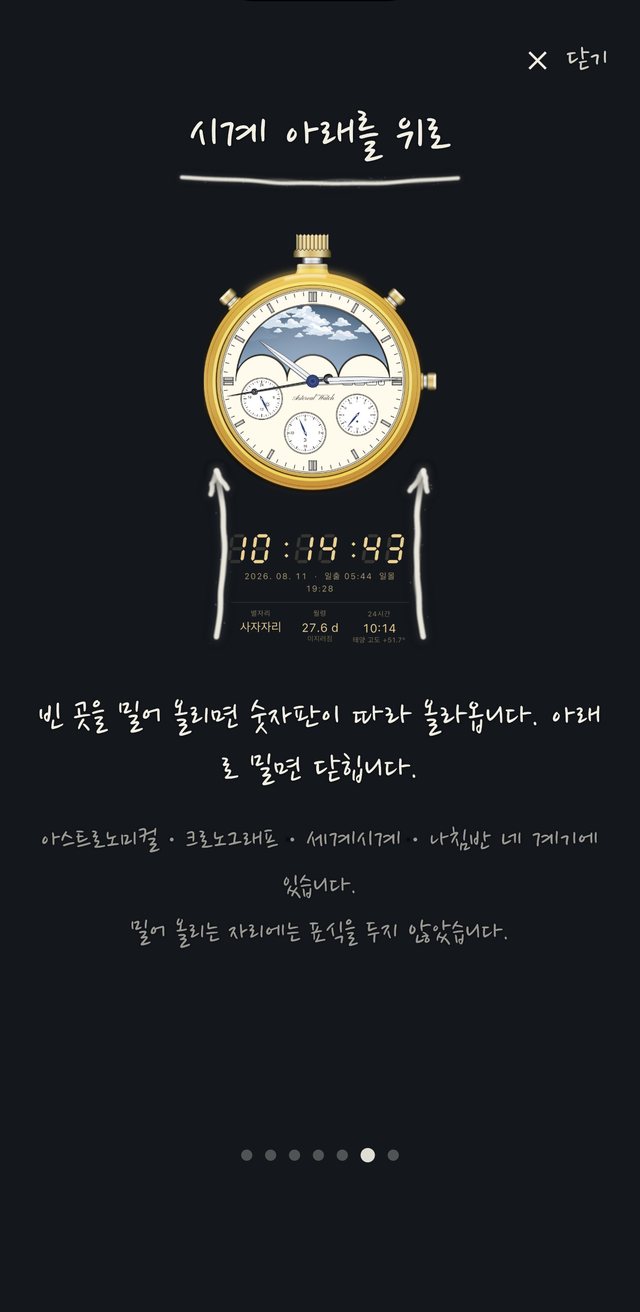 설명서 &mdash; 아래에서 밀어 올리기