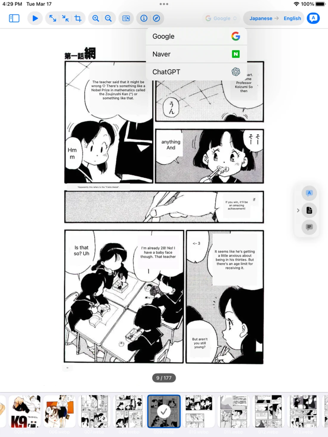 Choose a translation engine