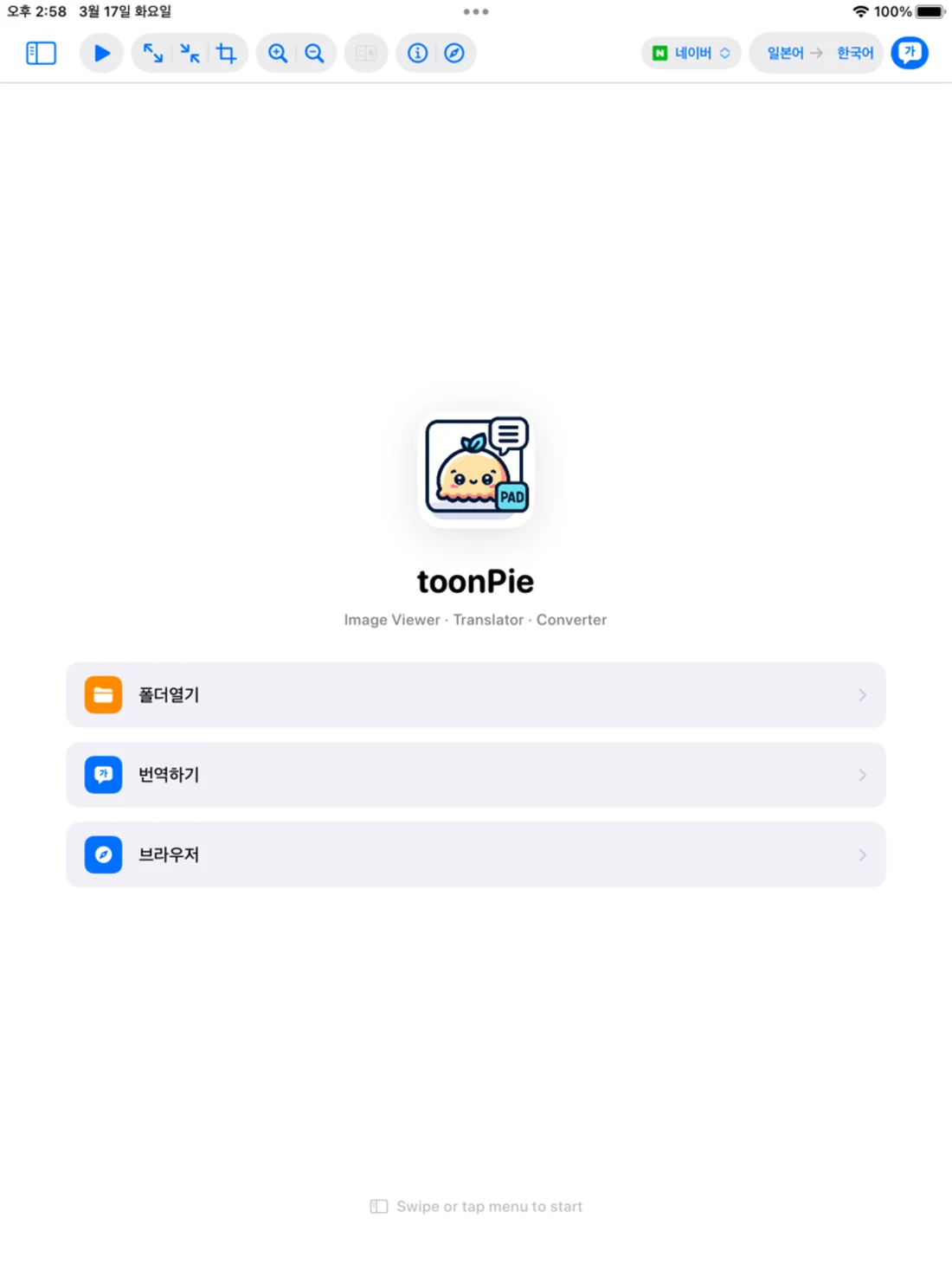 ToonPie Pad