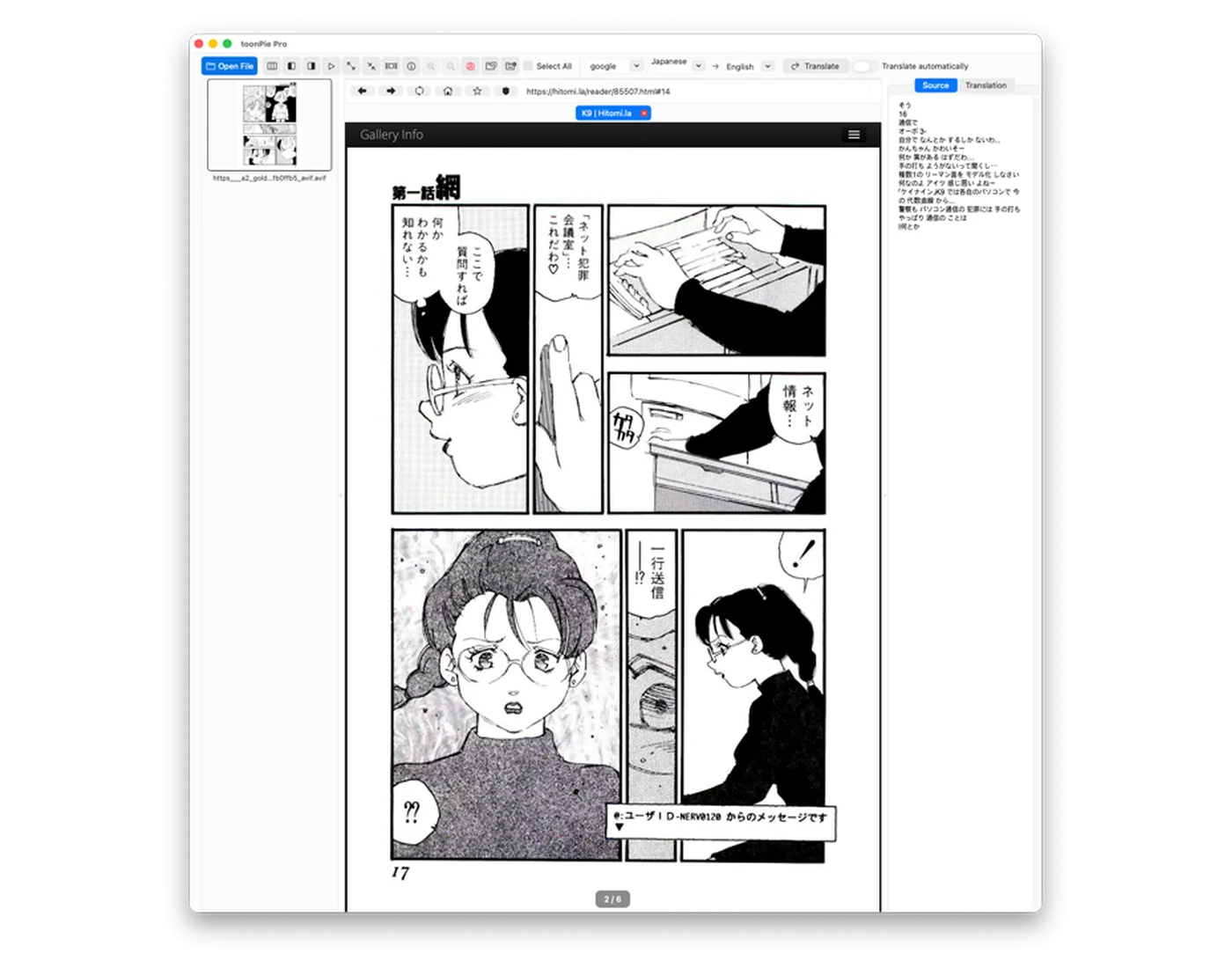 Browse with ad blocking
